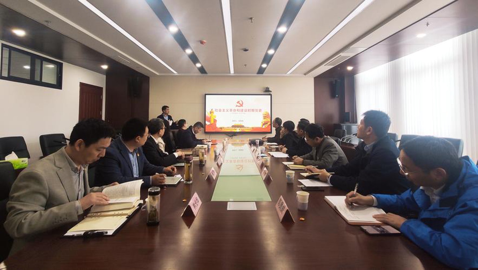 商业经济学会